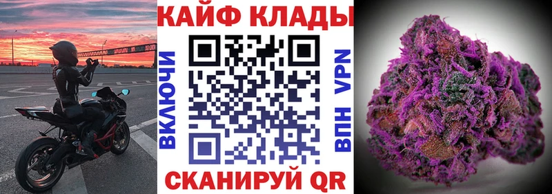 Купить закладку МАРИХУАНА  Cocaine  СОЛЬ  Меф мяу мяу  Хотьково