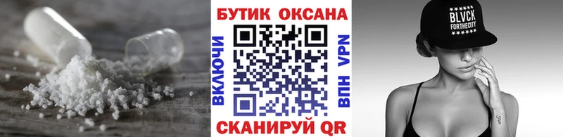 Бутират буратино  Купить где  Хотьково 