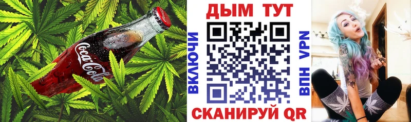 Купить закладки  Хотьково  Печенье с ТГК марихуана 