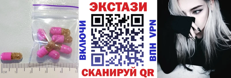 Экстази VHQ Хотьково