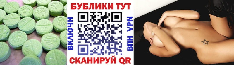 Экстази Cube  Купить  Хотьково 