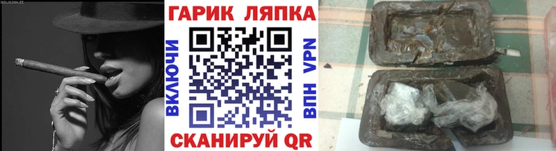 Гашиш ice o lator  Купить закладки  Хотьково 