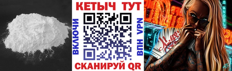 Купить закладки  Хотьково  Кетамин ketamine 