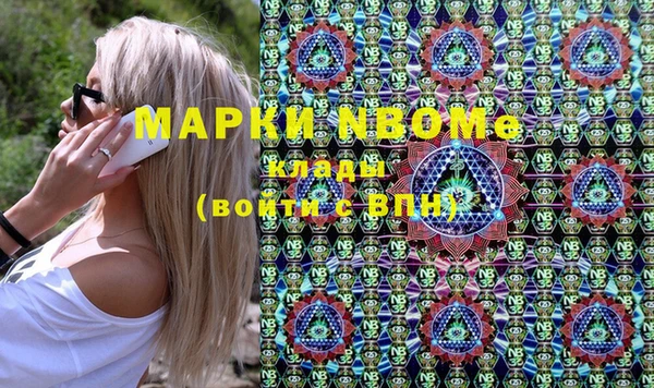 мдма Зеленокумск