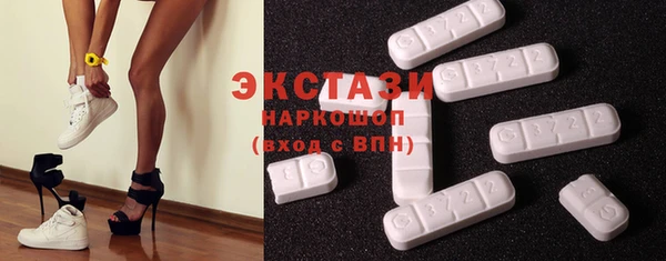 ГАЛЛЮЦИНОГЕННЫЕ ГРИБЫ Зерноград