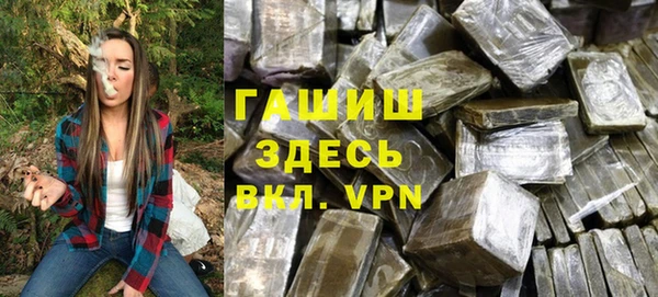 ГАЛЛЮЦИНОГЕННЫЕ ГРИБЫ Зерноград