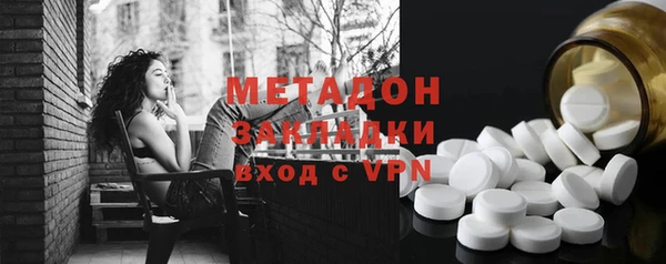 гашиш Зеленодольск