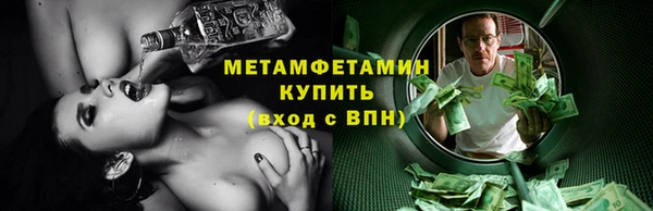 ГАЛЛЮЦИНОГЕННЫЕ ГРИБЫ Зерноград