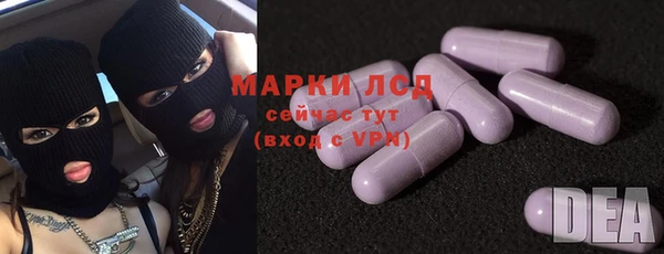 гашиш Зеленодольск