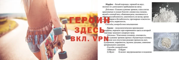 гашиш Зеленодольск