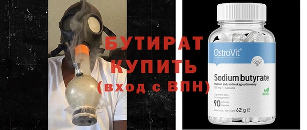 мдма Зеленокумск