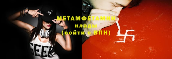 ГАЛЛЮЦИНОГЕННЫЕ ГРИБЫ Зерноград
