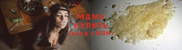 ГАЛЛЮЦИНОГЕННЫЕ ГРИБЫ Зерноград