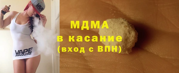 ГАЛЛЮЦИНОГЕННЫЕ ГРИБЫ Зерноград