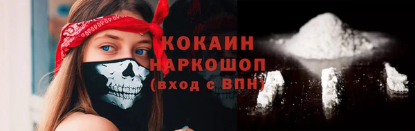 ГАЛЛЮЦИНОГЕННЫЕ ГРИБЫ Зерноград