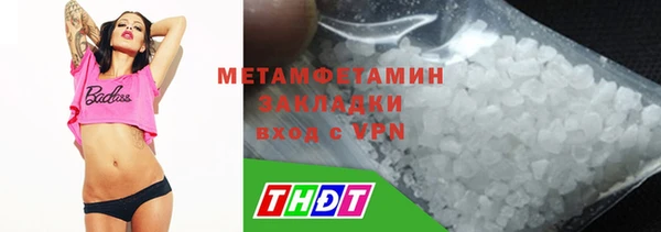мдма Зеленокумск