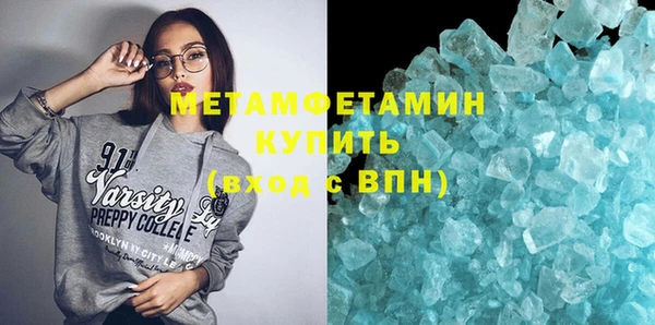 гашиш Зеленодольск