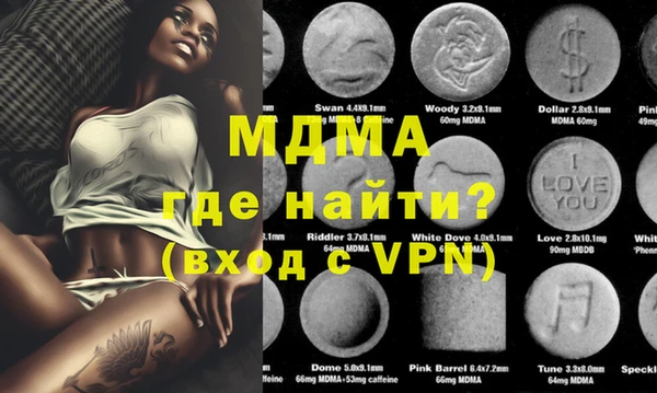 ГАЛЛЮЦИНОГЕННЫЕ ГРИБЫ Зерноград