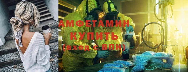 ГАЛЛЮЦИНОГЕННЫЕ ГРИБЫ Зерноград