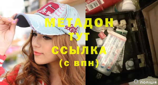 гашиш Зеленодольск