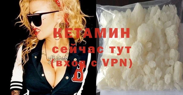 мдма Зеленокумск