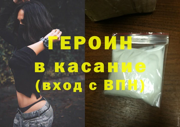 ГАЛЛЮЦИНОГЕННЫЕ ГРИБЫ Зерноград