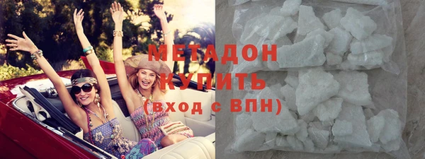 ГАЛЛЮЦИНОГЕННЫЕ ГРИБЫ Зерноград