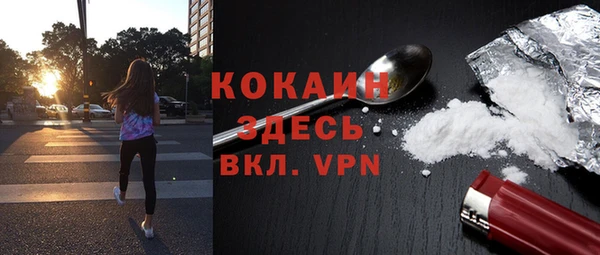 гашиш Зеленодольск
