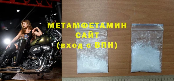 ГАЛЛЮЦИНОГЕННЫЕ ГРИБЫ Зерноград