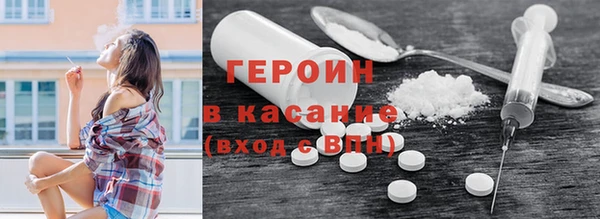 гашиш Зеленодольск