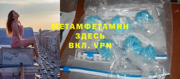 мдма Зеленокумск