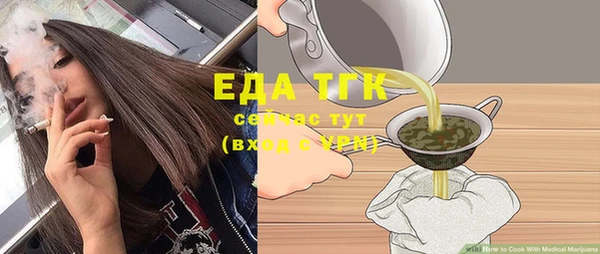 мдма Зеленокумск