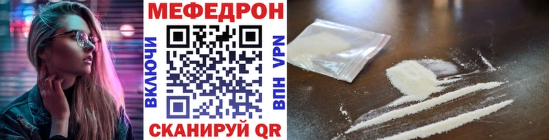 Купить  Хотьково  МЯУ-МЯУ 4 MMC 