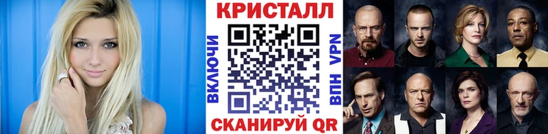 Метамфетамин винт Хотьково