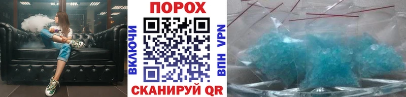 Купить закладки  Хотьково  Первитин мет 